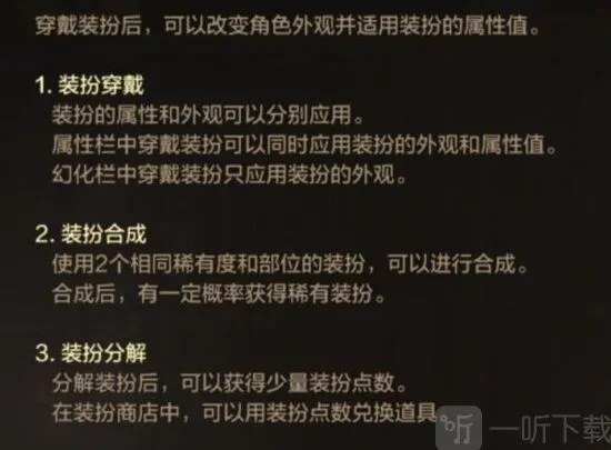 命运最高性价比合天空玩法