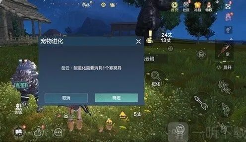 《妄想山海》万年鲲培养详解与技巧