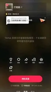 抖音操作方法