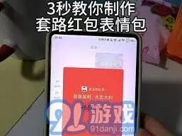 微信如何使用