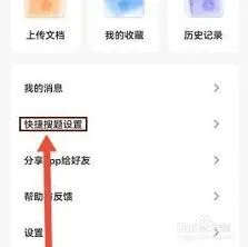 猿辅导悬浮窗