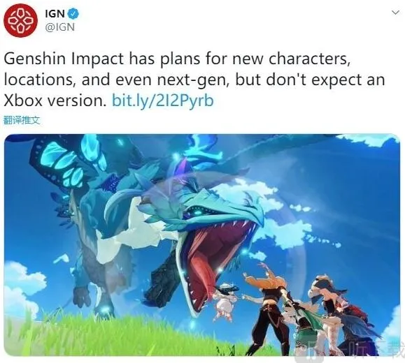 《原神》次世代主机版本计划资讯