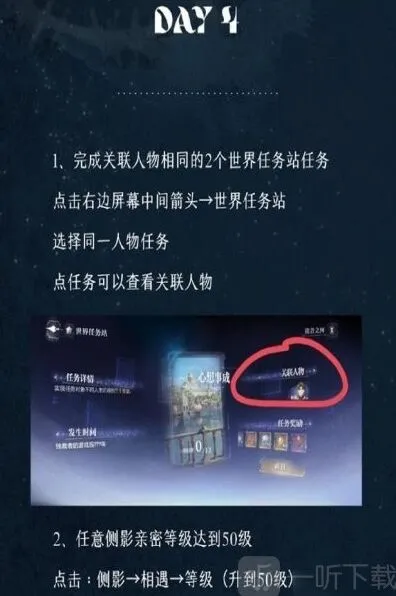 世界之外分享