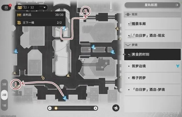 崩坏星穹铁道崩铁