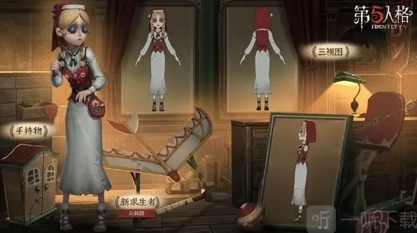 第五人格六周年活动返场物品完整攻略