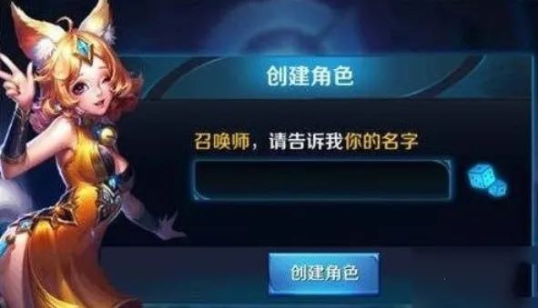 《王者荣耀》爱心符号复制指南