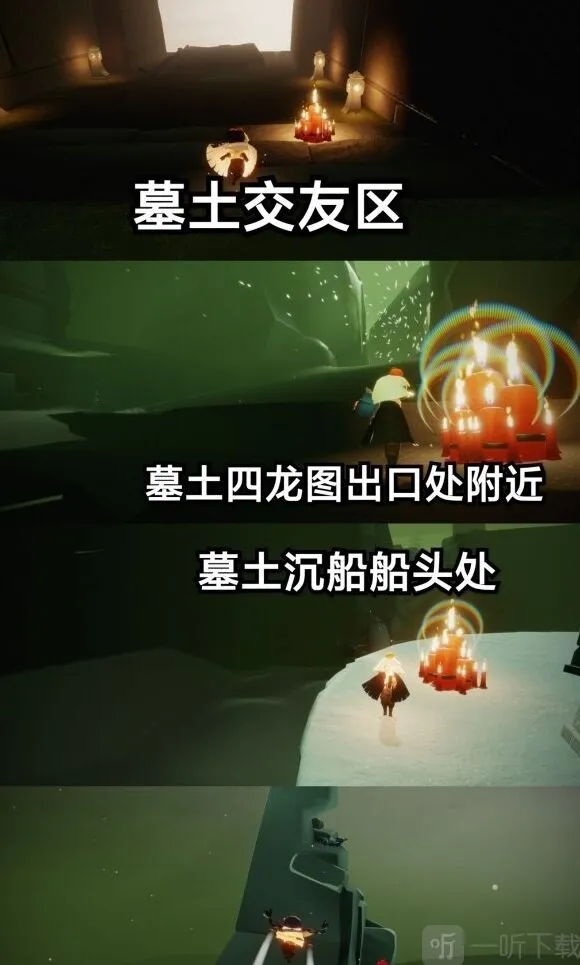 光遇在哪
