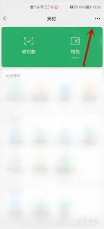 微信使用流量消耗控制技巧分享