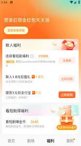 哔哩哔哩短剧