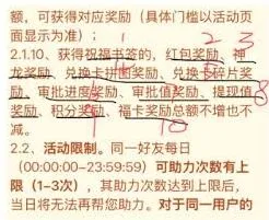 《微信》拼多多提现值是什么最全教程