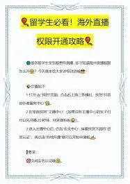 抖音粉丝