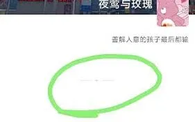 《微信》朋友圈一杠一点一杠含义详解