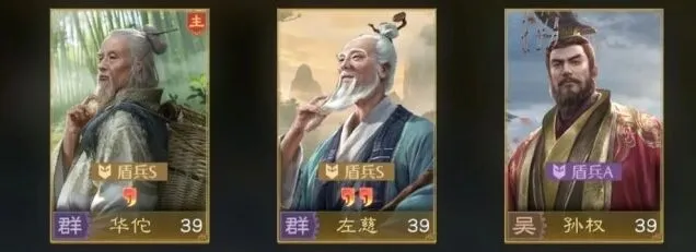 九牧之野孙权推荐阵容攻略