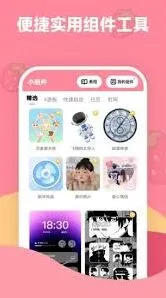 《幕布》添加组件步骤详解