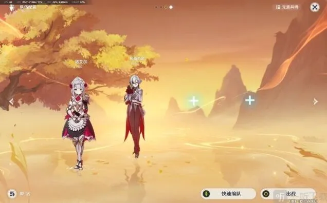 原神战记