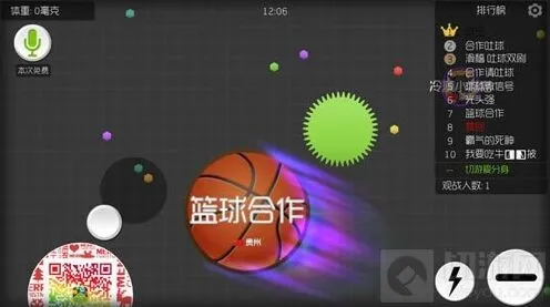 球球大作战：分身后单独控制一个球流程解析