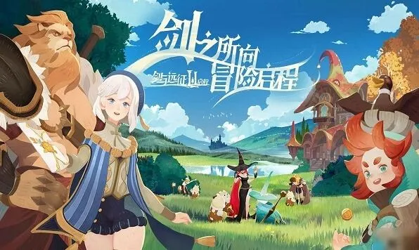 剑与远征诗社竞答最新答案全集