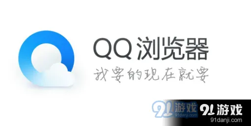 QQ浏览器Word字体大小调节教程
