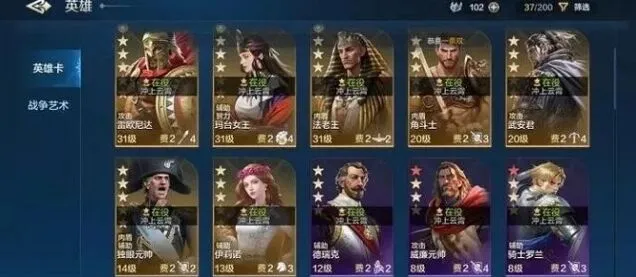 世界启元阵容搭配