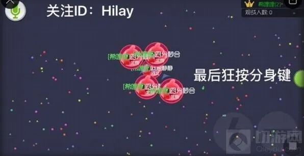 球球大作战合球
