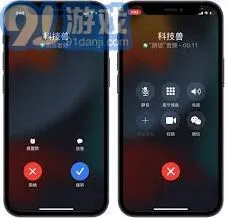 《微信》Callkit使用操作详解