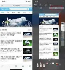 微信截取