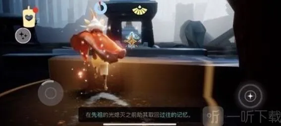 光遇先祖