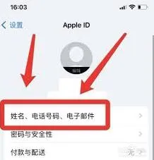 百度绑定
