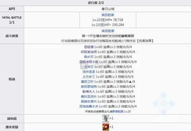 命运冰之