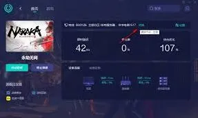 《UU加速器》TUN网卡兼容设置详细步骤