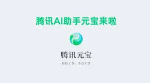 元宝删除历史记录完整教程