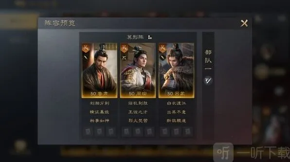 异常定天下