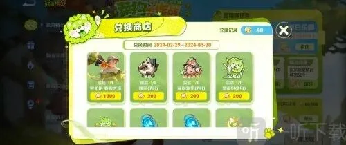 异常活动介绍