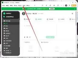 笔记打开图片