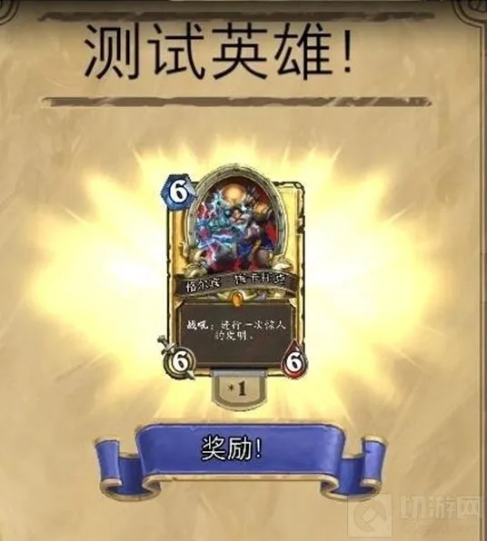 炉石传说金色卡牌获得方式整理