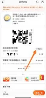 美团团购券过期了能自动退款吗完整指南