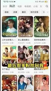 红果短剧离线播放完整指南