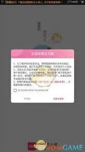 微信次元姬小说完整使用教程