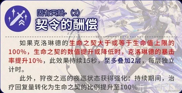 原神攻略