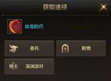 地下城与勇士手游宠物装备获取全指南