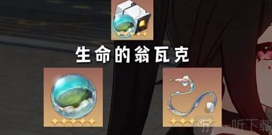 崩坏星穹铁道铁道