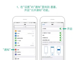 《墨墨背单词》：换手机后技巧教程
