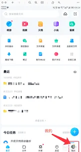 百度成长值