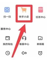 方法：快手极速版上传视频