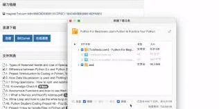 笔记入口