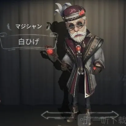 第五人格详解