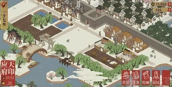 江南百景图怎么升级