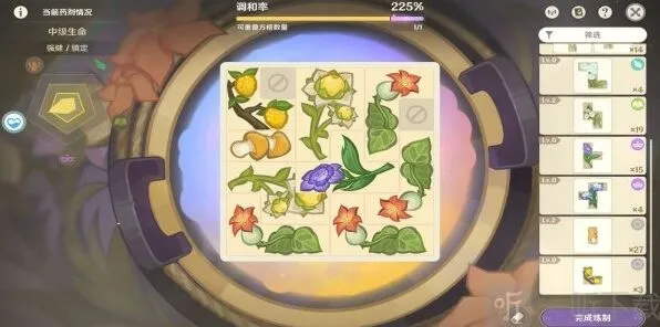 《原神》：升炼研巧万策金全配方攻略
