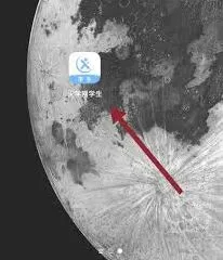 天学网学生端绑定微信操作技巧