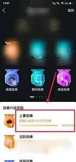 《拼多多》查看消费总额技巧